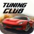 Tuning Club Online MOD APK v2.2379 (Unlimited Nitro, Money)
